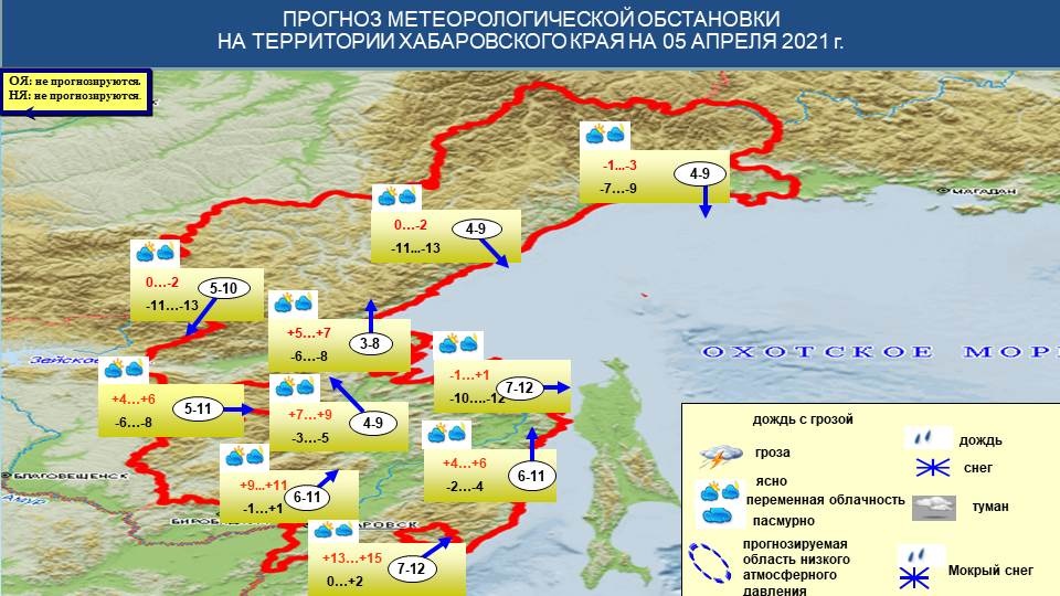 Хабаровская территория. Карта Оперативная обстановка на Украине 02-03-2022. Расходы на ЧС В Хабаровском крае. Ситуация на Украине на 13.03.2021г. С картой. Максимальный балл землетрясения на территории Хабаровского края.