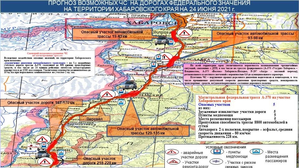 Карта мчс свердловской области