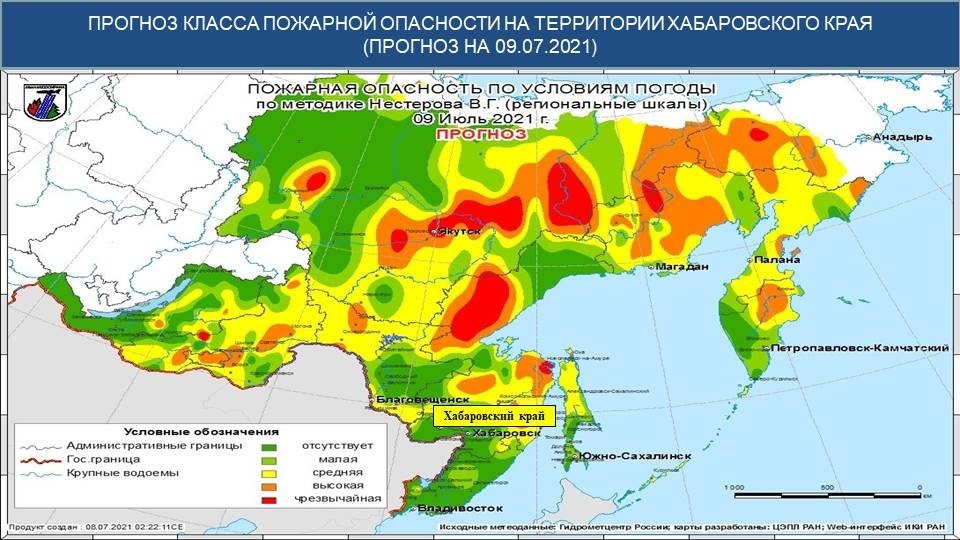 Хабаровская территория