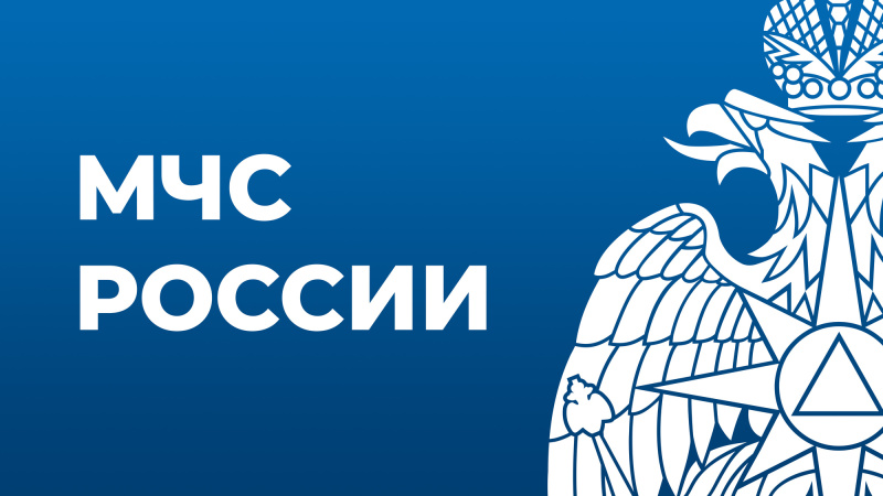 Военнослужащие Амурского спасательного центра направлены в Амурскую область для оказания помощи местным жителям