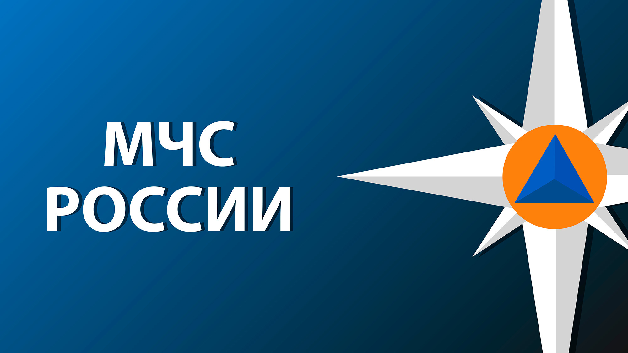 Поисковая операция на реке Силинка в Городе юности продолжается -  Оперативная информация - Главное управление МЧС России по Хабаровскому краю