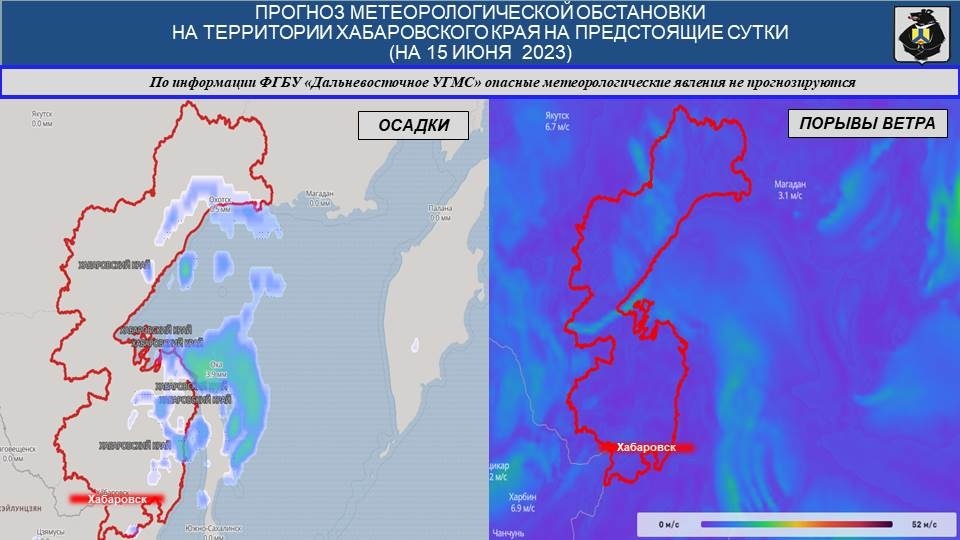 Хабаровская территория